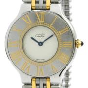 Pre-owned Stainless Steel watches Cartier Vintage , Yellow , Dames